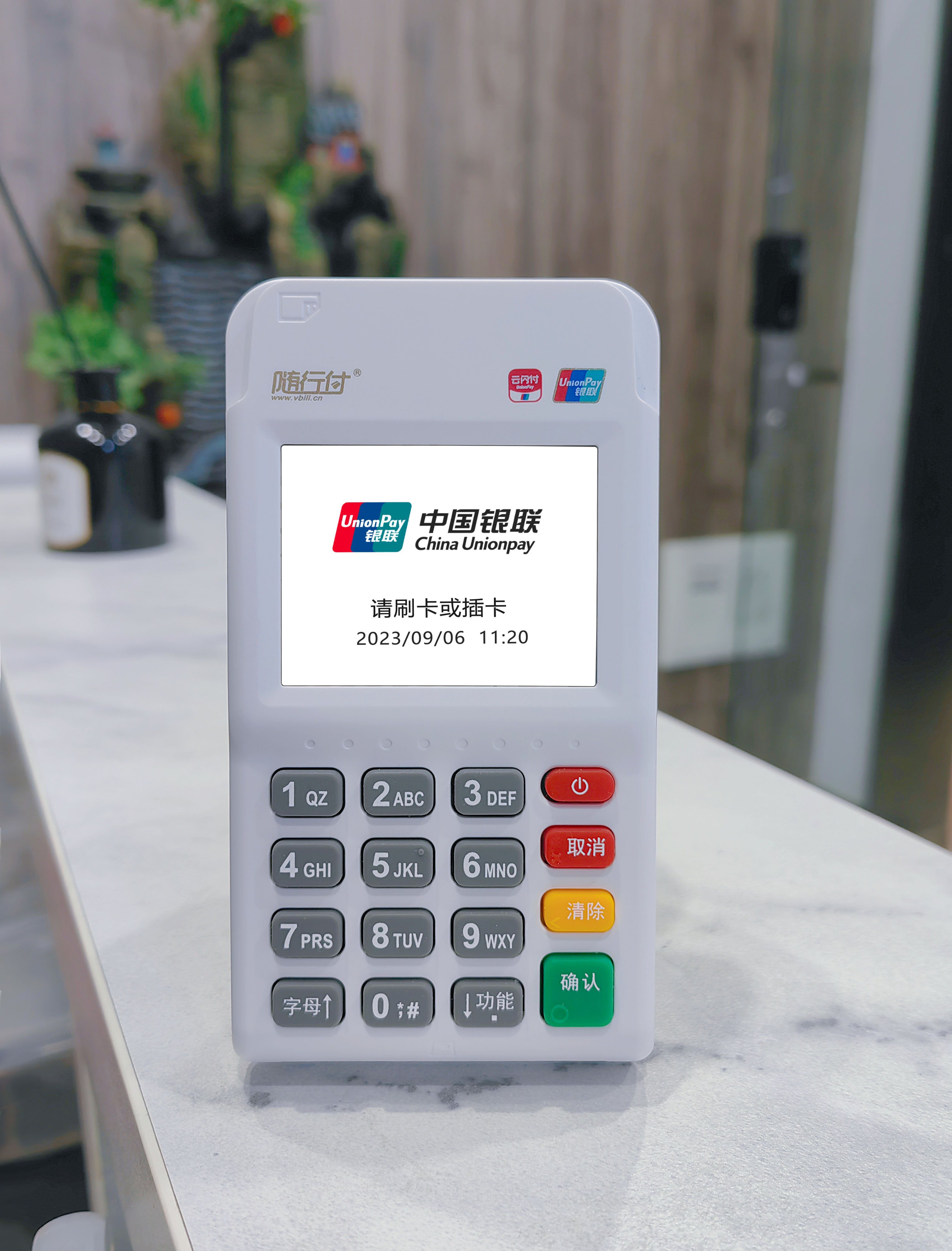 随行付提示交易风险怎么办？3步排查 + 处理流程